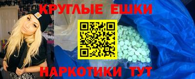 мескалин Абинск