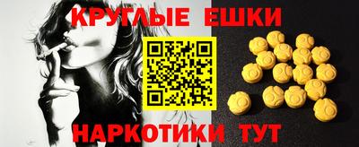 MDMA Premium VHQ Гатчина