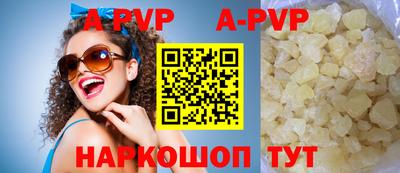 кокаин Гагарин