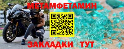 меф VHQ Гай