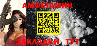 кокаин Гагарин