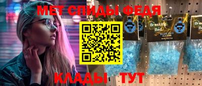 сатива Бузулук