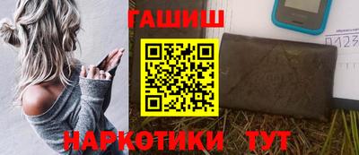 меф VHQ Гай