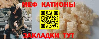 меф VHQ Гай