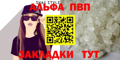 меф VHQ Гай
