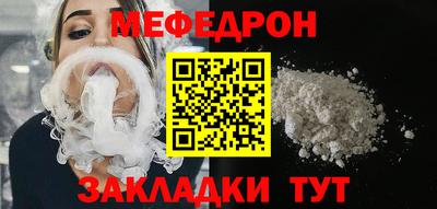 кокаин Гагарин