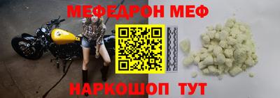 меф VHQ Гай