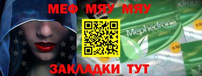 сатива Бузулук