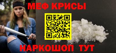 кокаин Гагарин