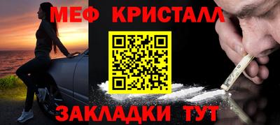 кокаин Гагарин