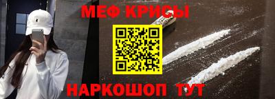 кокаин Гагарин