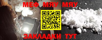 сатива Бузулук