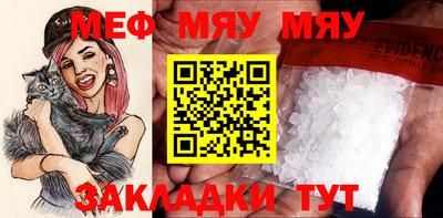 mdma Бугуруслан