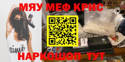 кокаин Гагарин