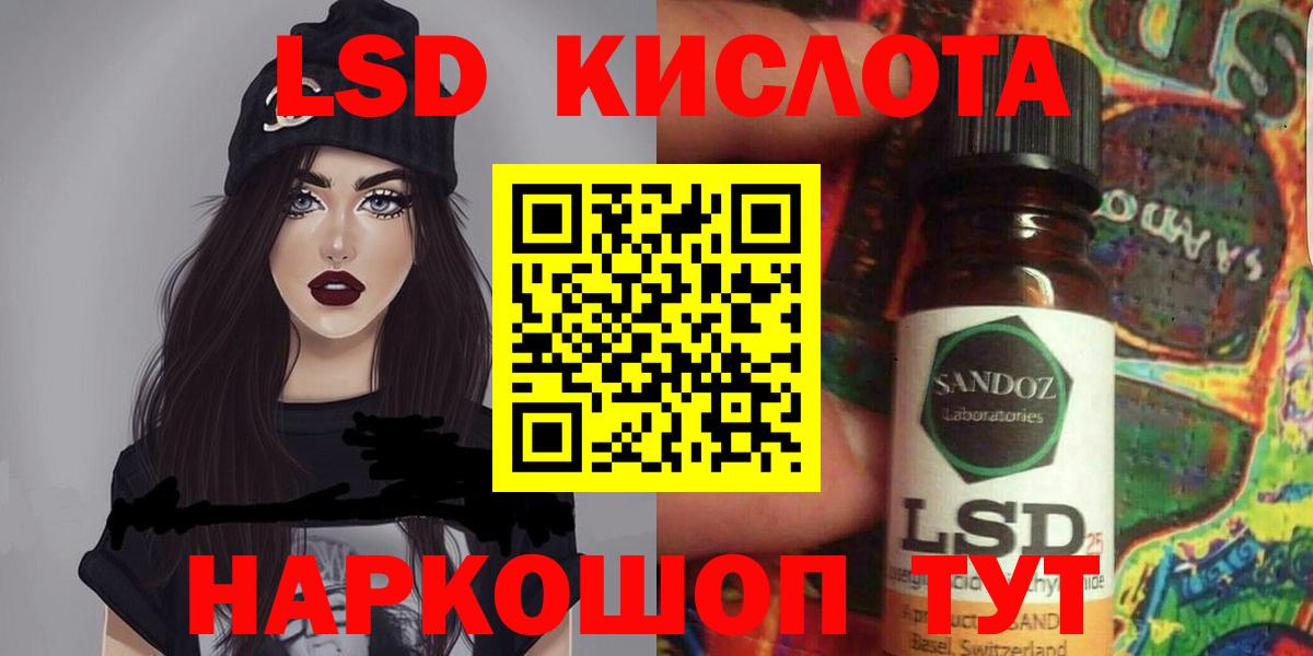 LSD-25 экстази ecstasy Елец
