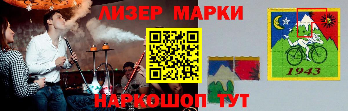 Елец  LSD-25 экстази ecstasy  Лсд 25 экстази ecstasy  Вход с VPN 