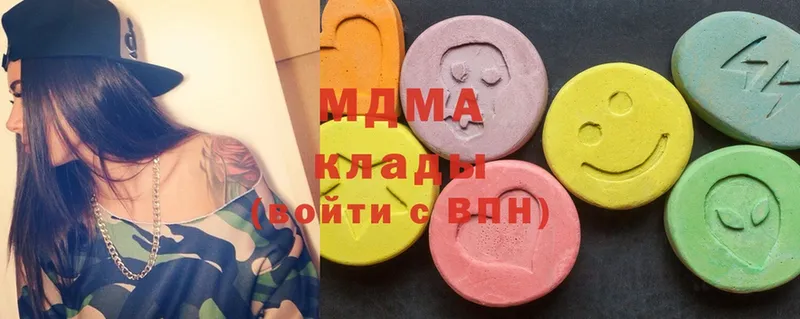 MDMA молли  Елец 