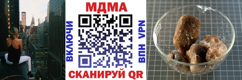 darknet клад  Елец  MDMA Molly 
