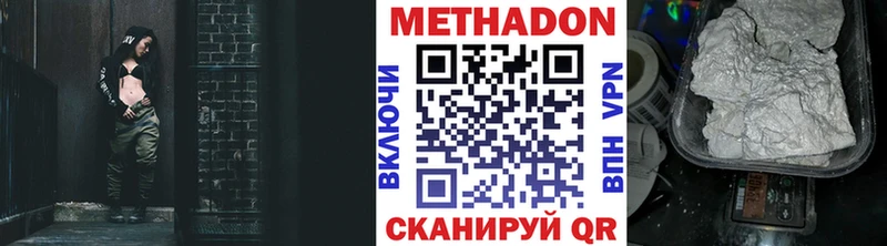 где купить наркоту  Елец  Метадон кристалл 