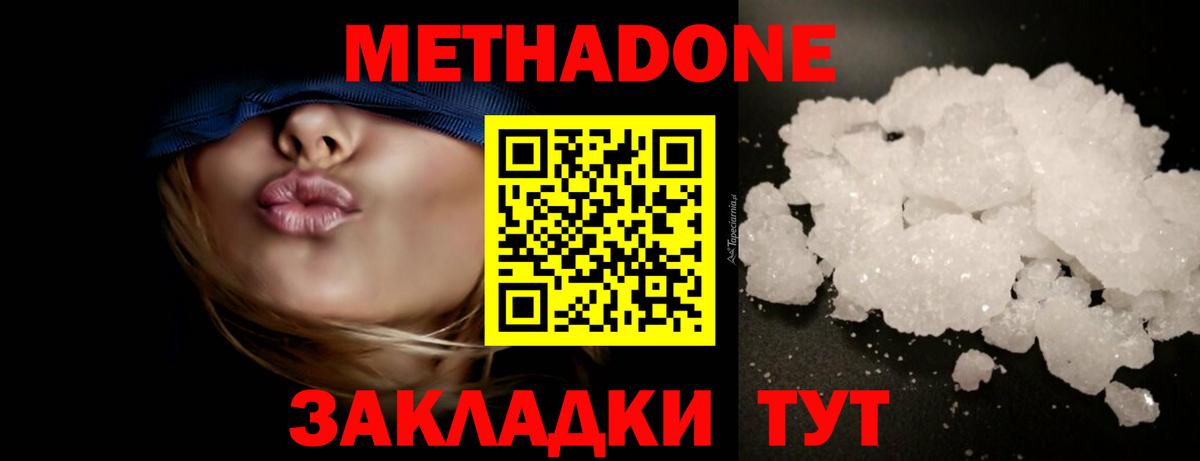 Метамфетамин Елец