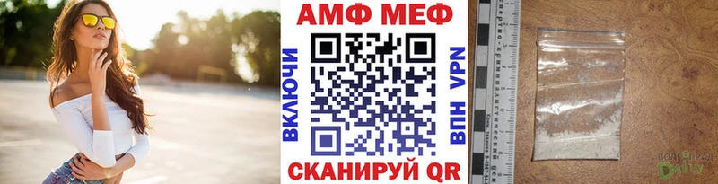 дарнет шоп  Елец  Метамфетамин кристалл 