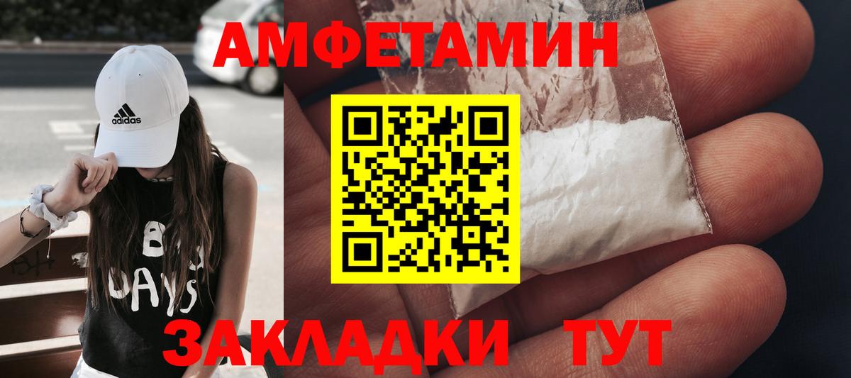 Елец  Метамфетамин винт  Вход с VPN  Метамфетамин винт 
