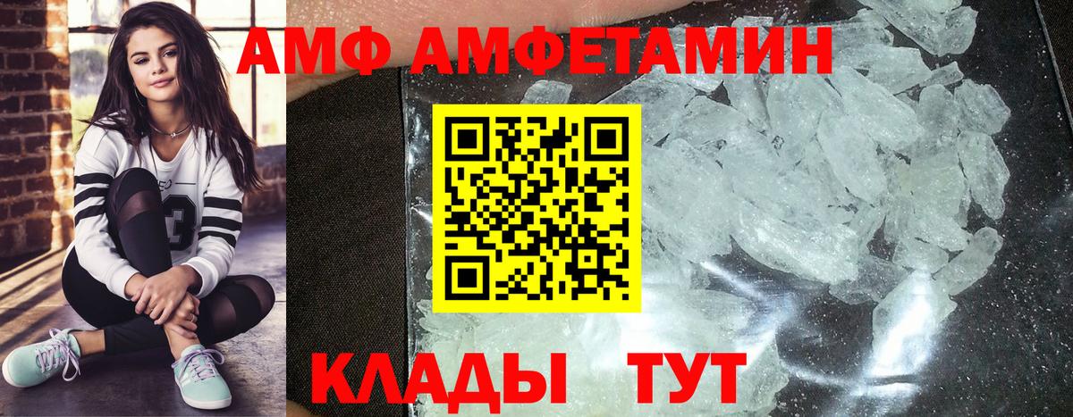 Метамфетамин винт Елец