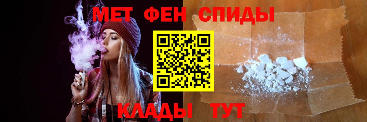 Цена  МЕФ   ГАШ  Елец  COCAIN  Вход с VPN  МАРИХУАНА 