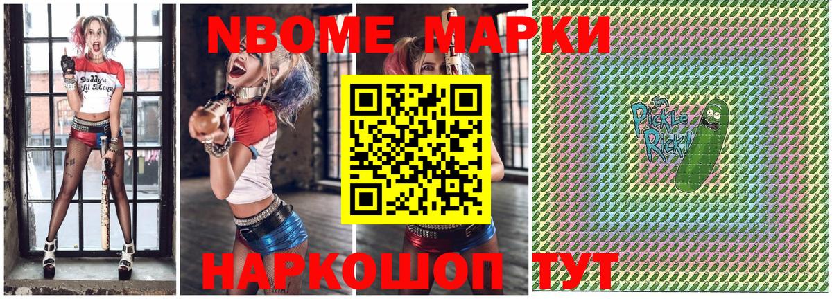 Елец  Гашиш  Мяу-Мяу  КОКАИН  Вход с VPN  Меф  Конопля  Ляпка  Канабис  МДМА 