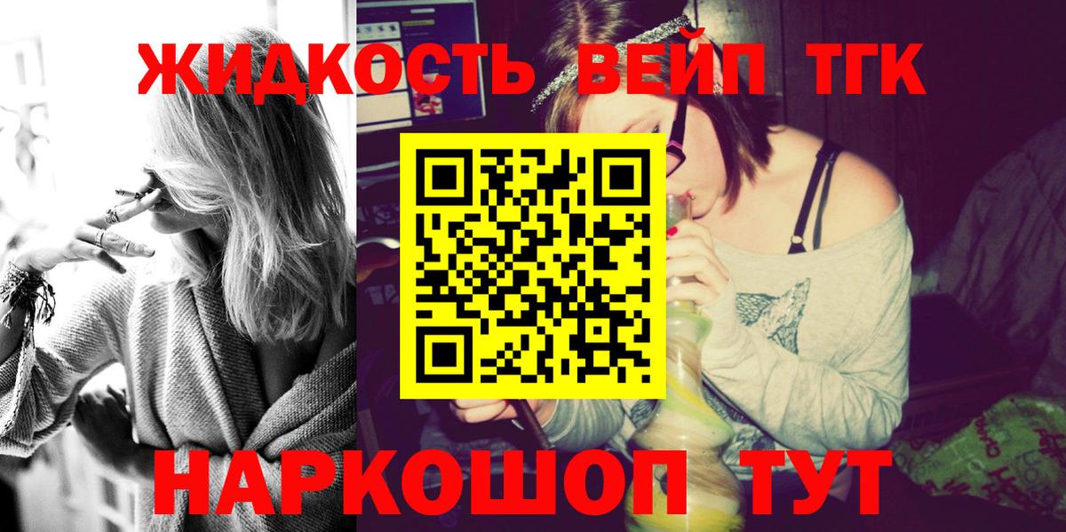 Дистиллят ТГК концентрат Елец