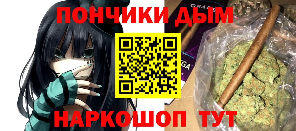 Канабис Ganja Елец