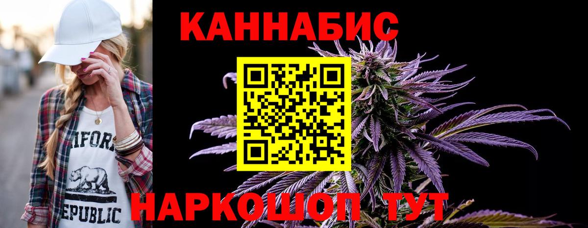Марихуана MAZAR  Канабис OG Kush  Елец  Вход с VPN  Каннабис семена 